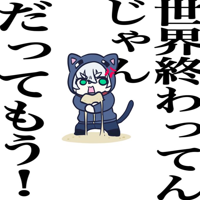 ここ大好き
#クロノアの美術館 