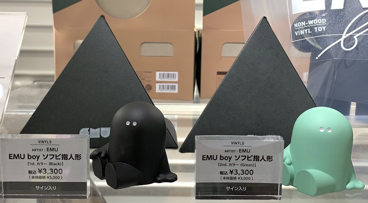 NEW ARRIVEL／ 【EMUboy】 【EMUboy mini】 EMUboy 2nd.color 本日より