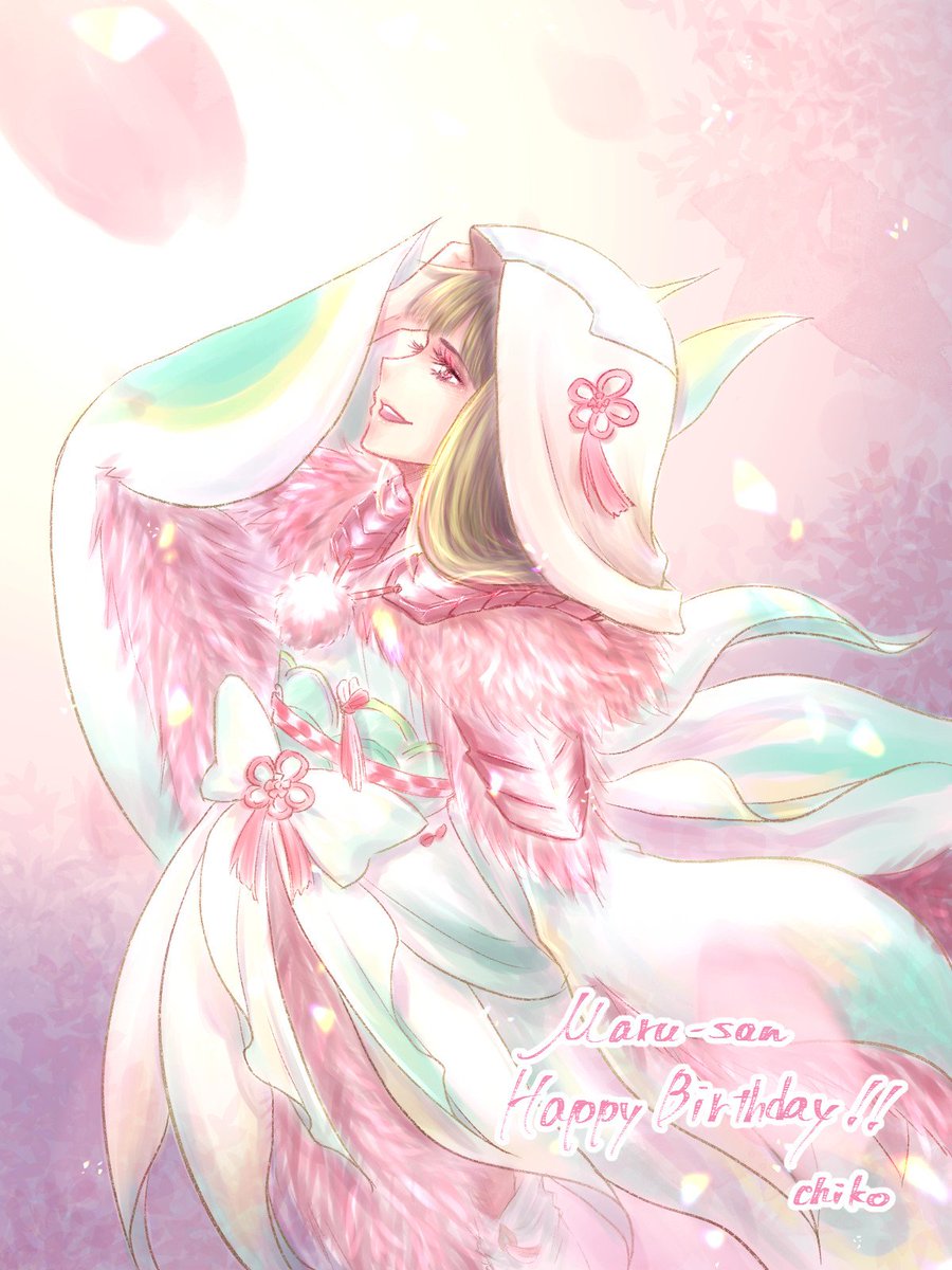 まる ぱある イラストを頂きましたっ モンハンやってない方なのに この装備が花嫁さんみたいで可愛い んだぁ ってミツネ装備の自キャラを何枚も送り付けちゃって すみませんっ ๑ ᴗ ๑ 毎年恒例 良かったらお誕生日イラスト描かせてください っ まる ぱある イラストを頂きましたっ モンハンやってない方なのに この装備が花嫁さんみたいで可愛い んだぁ ってミツネ装備の自キャラを何枚も送り付けちゃって すみませんっ ๑ ᴗ ๑ 毎年恒例 良かったらお誕生日イラスト描かせてください っ