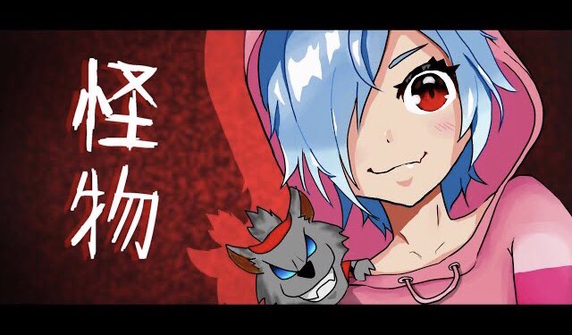 تويتر マヤもちャンネル バナナ劇場 Mm على تويتر 怪物 でフォートナイトあるあるの替え歌歌ってみた 動画はコチラから T Co Mf9xxyeo2p 怪物で歌うのは2本目 よければ高評価くれると嬉しいな マヤもち T Co Upgzp97gmf