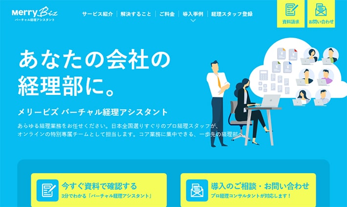 在宅ワークを探そう 求人 募集中の仕事 バイト専門サイト Zaitaku Work Twitter