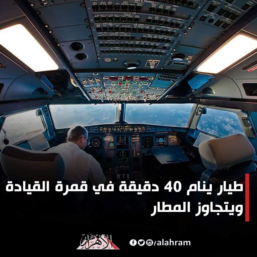 sassi_46's tweet photo. مفيش حد نوضه 😂😂😂 https://t.co/E45YFVGUQC