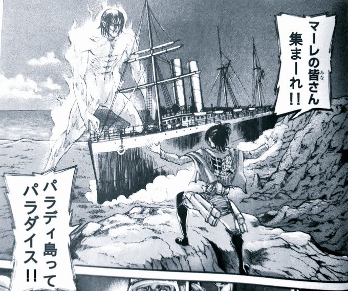 ダジャレ先進国エルディア アニィ さんのマンガ ツイコミ(仮)