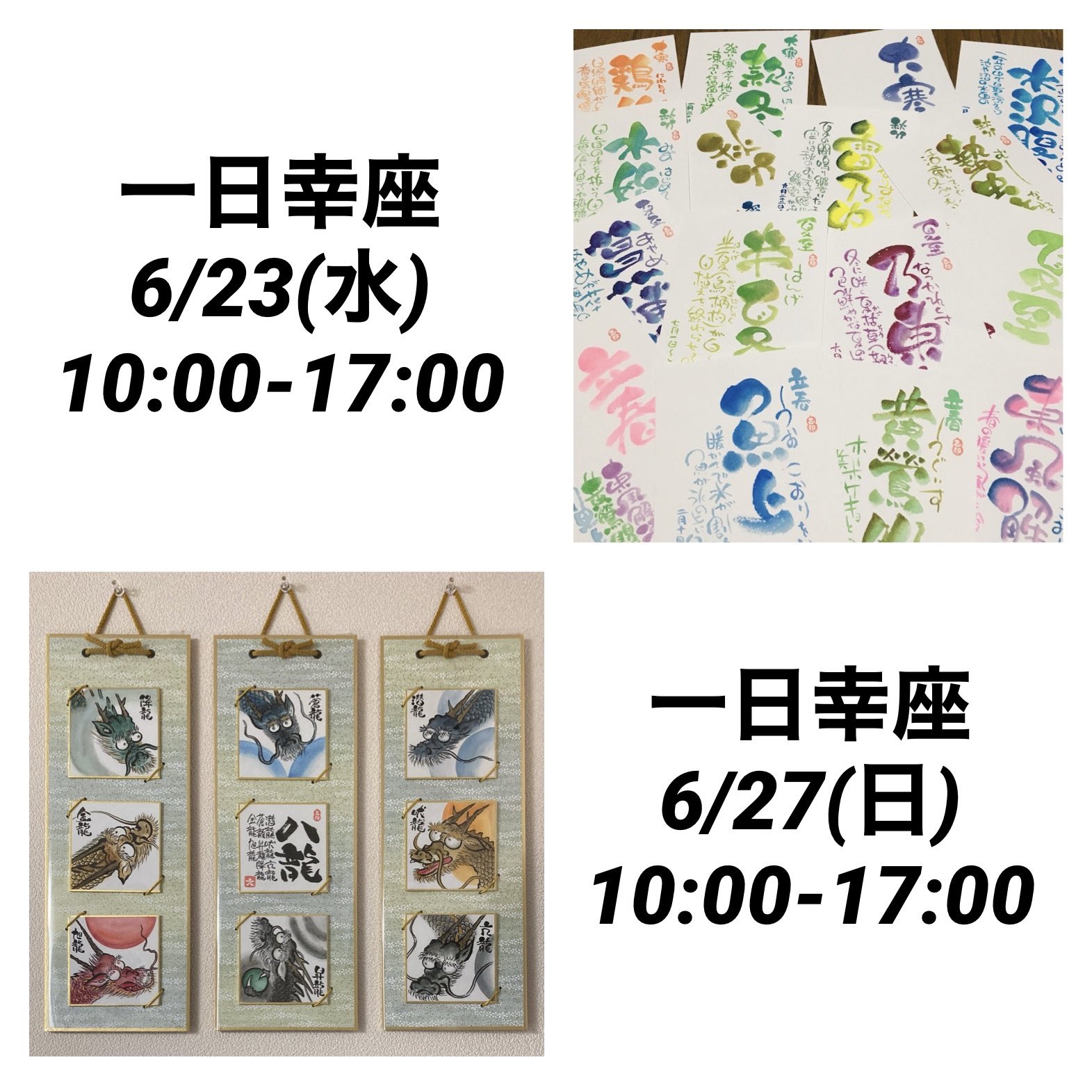 Onore Sho Wabi Sabi Studio Onorewabisabi Twitter