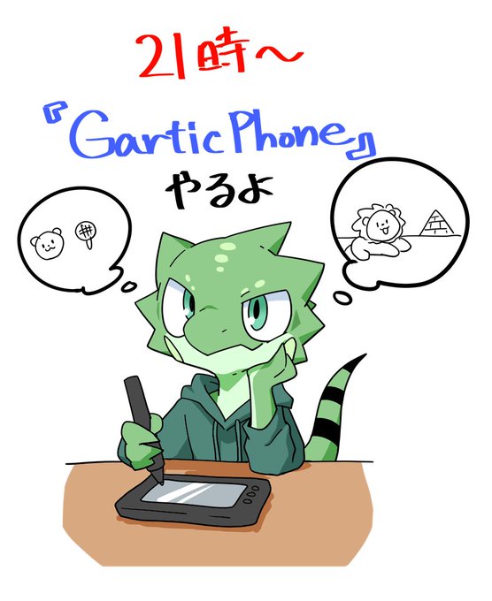 お絵かき伝言ゲームのtwitterイラスト検索結果 お絵かき伝言ゲームのtwitterイラスト検索結果