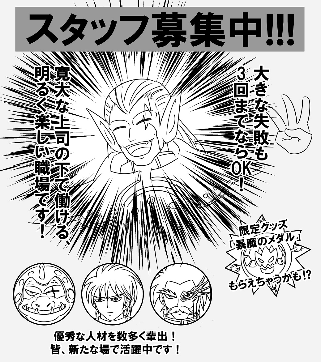ヒュンケル Hotワード ヒュンケル Hotワード