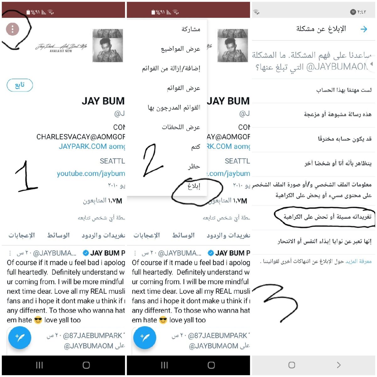 haj_vx's tweet photo. بلغوا عن حسابه بتويتر لان الموضوع ما ينسكت عنه وراح يكون فيه تطاول منه ومن غيره اذا ما وقفناه عند حده  https://t.co/asWImOaQjl https://t.co/s5XBDwtBPp