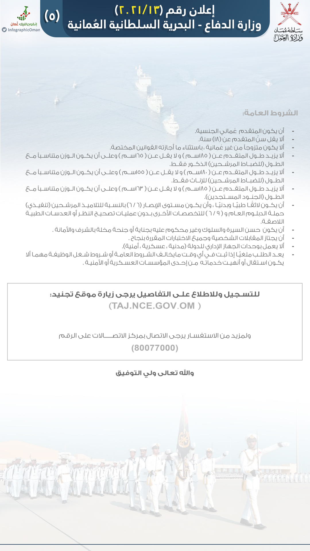 الصورة