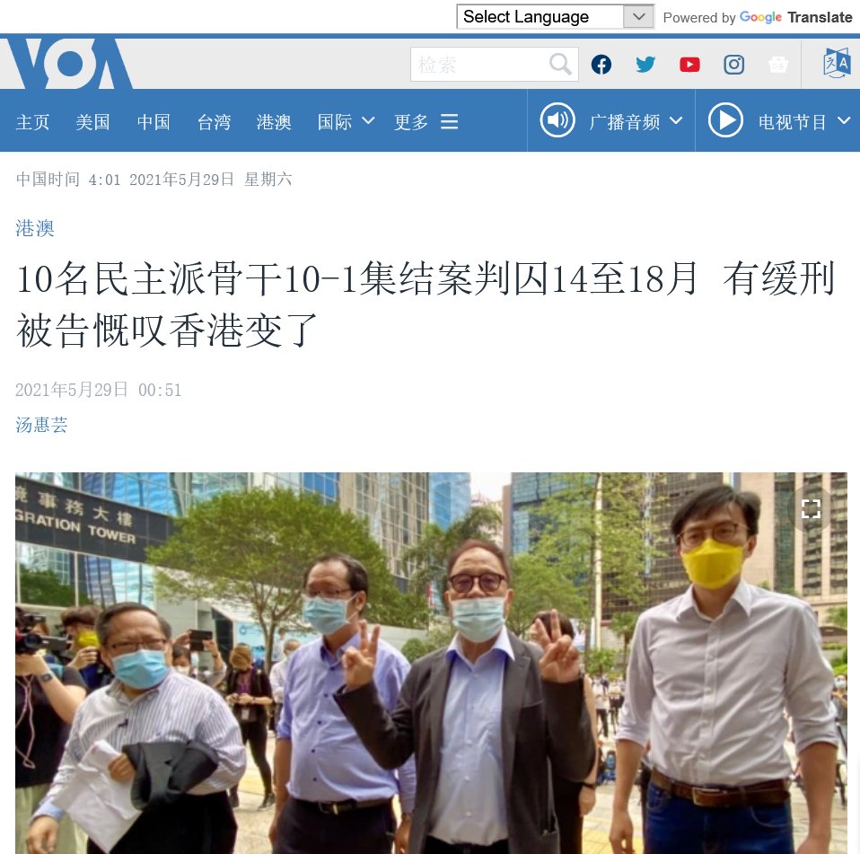 Timednews Com 香港天翻地覆变化10名民主派骨干10 1集结案判14至18月 获缓刑的单 仲偕回应 香港已经变了 几年前同类案件只判罚款或社会服务令 但这次各被告的刑期都是创纪录 法律团队积极考虑就刑期上诉 香港 民主派 Timednews Com 香港天翻地覆变化10名民主派骨干10 1集结案判14至18月 获缓刑的单 仲偕回应 香港已经变了 几年前同类案件只判罚款或社会服务令 但这次各被告的刑期都是创纪录 法律团队积极考虑就刑期上诉 香港 民主派