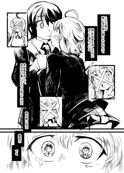 小話11-53 #昔のネーム #オリジナル https://t.co/M63k7r3T5N 