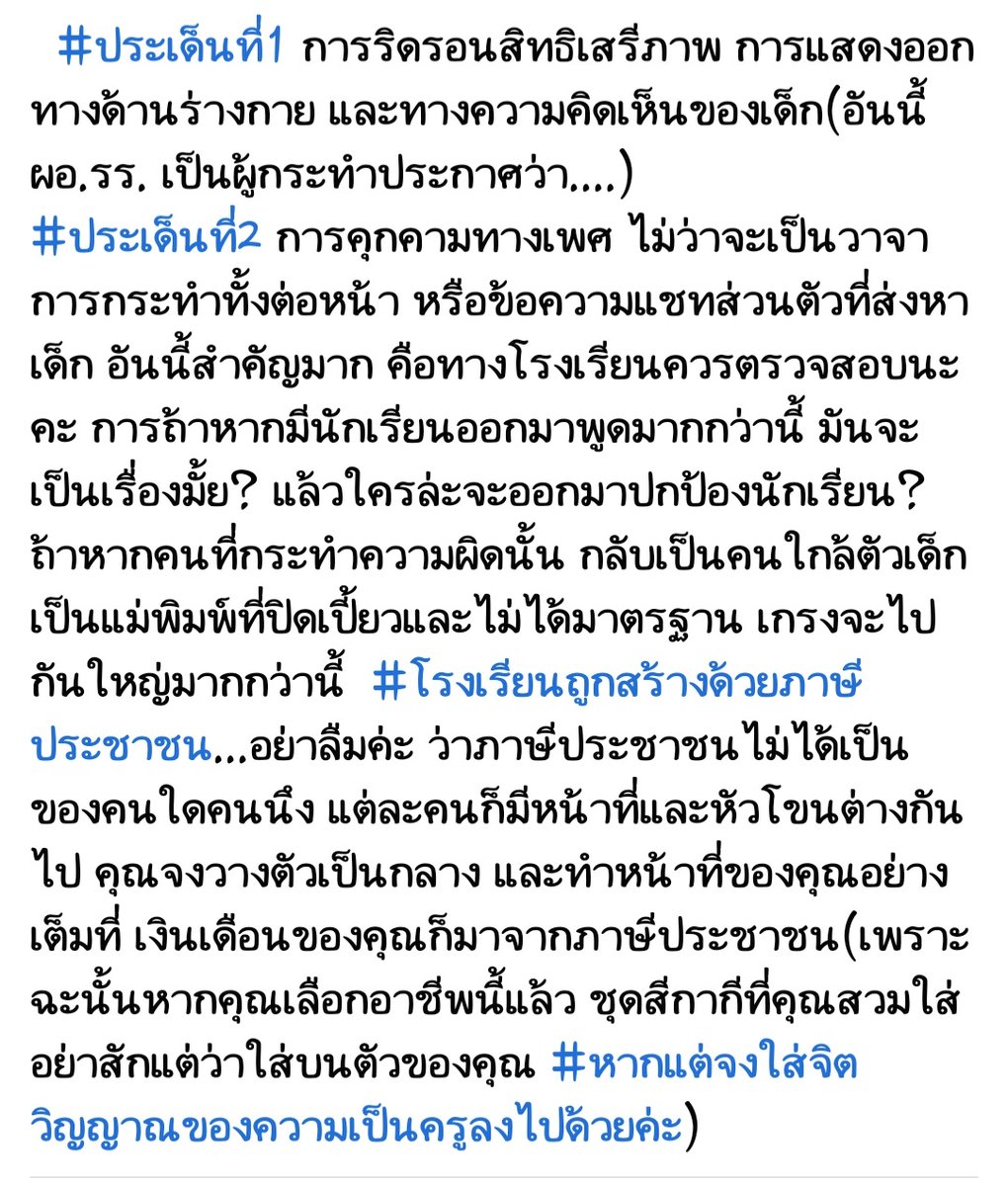 Soyu tweet media