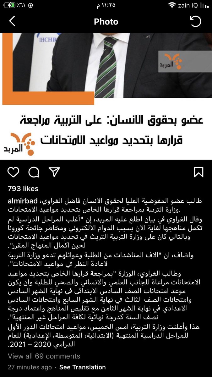 abbasal77859237's tweet photo. يا الله بده الهاشتاك ياخذ مفعوله   صعدو الهاشتاك بعد  #الموعد_الوزاري_مرفوض https://t.co/BSVkkdVckt