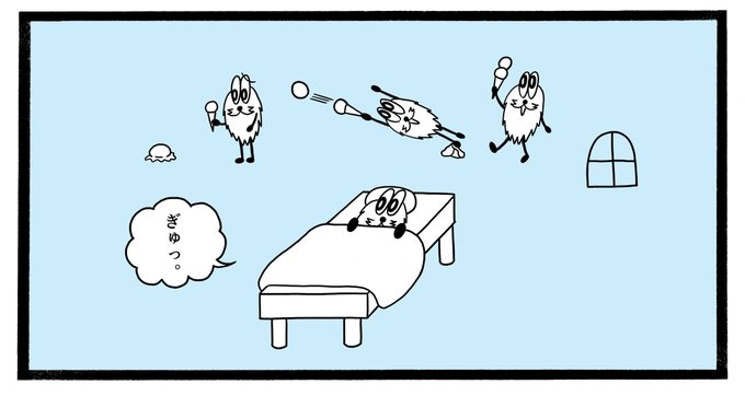 きょう、かなしかったことを、おもいだした。 