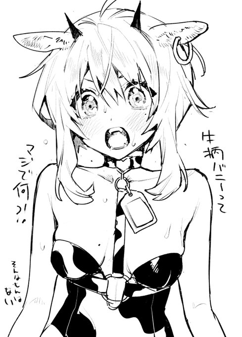 月末定期更新・サバト編https://t.co/n0WxzuQrxN 