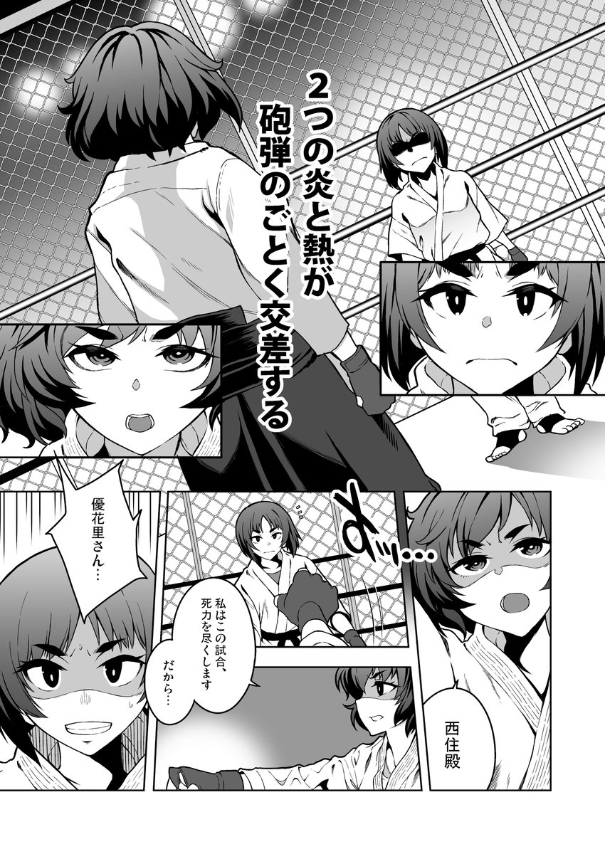 #みなさん去年の今頃はどんな絵を描いてましたか 
戦車稼業… 