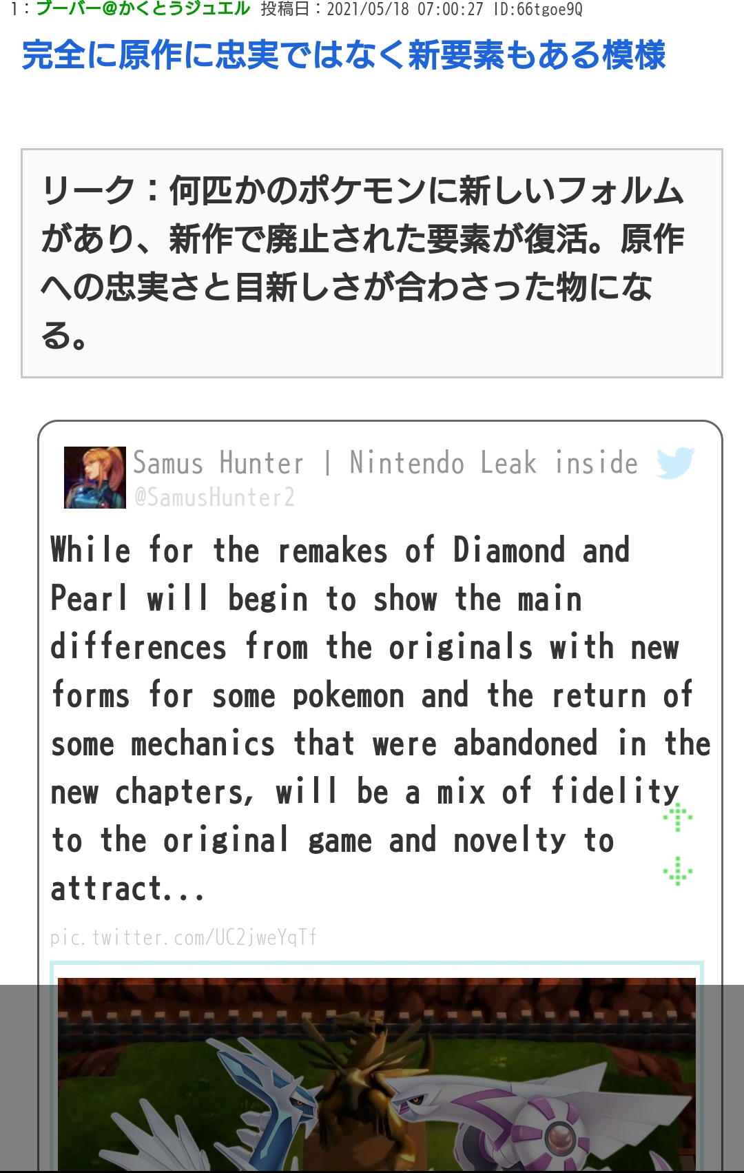 See Broristmashu S Tweet On May 28 21 Twitter