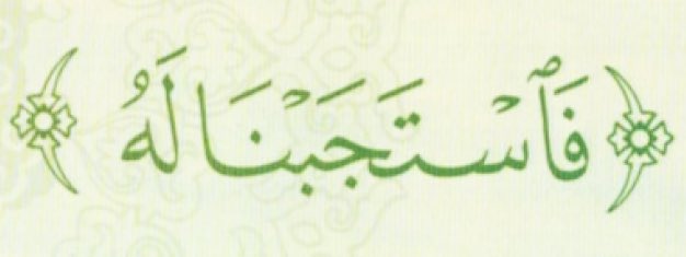 alsayg's tweet photo. تلك الجملة القصيرة ، كغمسة الجنة ، تُنسي تاريخاً من : البؤس ، من الوجع ، 
من الحرمان : https://t.co/03HGclgCgl