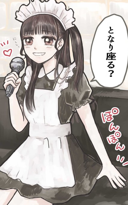 メイドさん 高画質 のtwitterイラスト検索結果 古い順 メイドさん 高画質 のtwitterイラスト検索結果 古い順