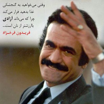 parisailkhani's tweet photo. #NewProfilePic https://t.co/Rn096FMvOV