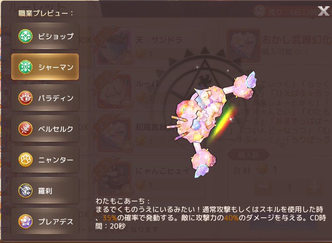 ユニコーン 高画質 のtwitterイラスト検索結果 古い順