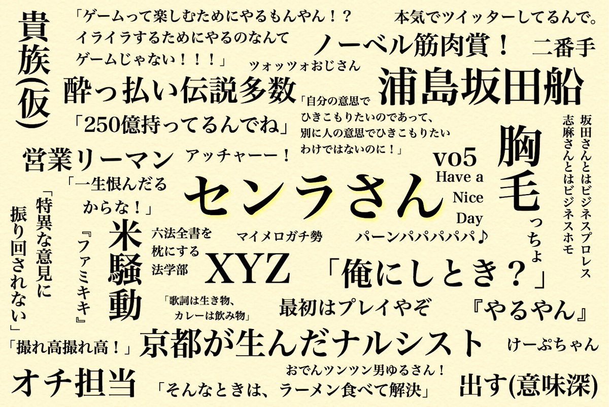 えりん Hereweare投稿1周年記念日にお友達さがし ミサンガ作って騒いでたcrewに見覚えありませんか センラさんと天月さん みっ君さんが大好きです 3枚目必読でお願いします 詳しくは T Co 8q7xkoj3mk T Co Yqb3dwekuf えりん Hereweare投稿1周年記念日にお友達さがし ミサンガ作って騒いでたcrewに見覚えありませんか センラさんと天月さん みっ君さんが大好きです 3枚目必読でお願いします 詳しくは T Co 8q7xkoj3mk T Co Yqb3dwekuf