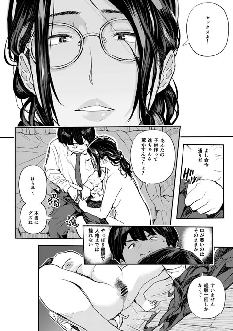 1話より2話のが絵が上手くなった気がします。。。編集ちゃまにも綺麗になったと言われました😅遊んでばかりで描かなくても上手くなるなんて天才じゃん🤪🤪🤪 