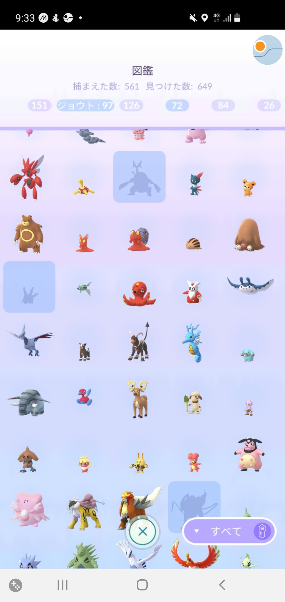 ポケモンgo図鑑 Twitter Search Twitter