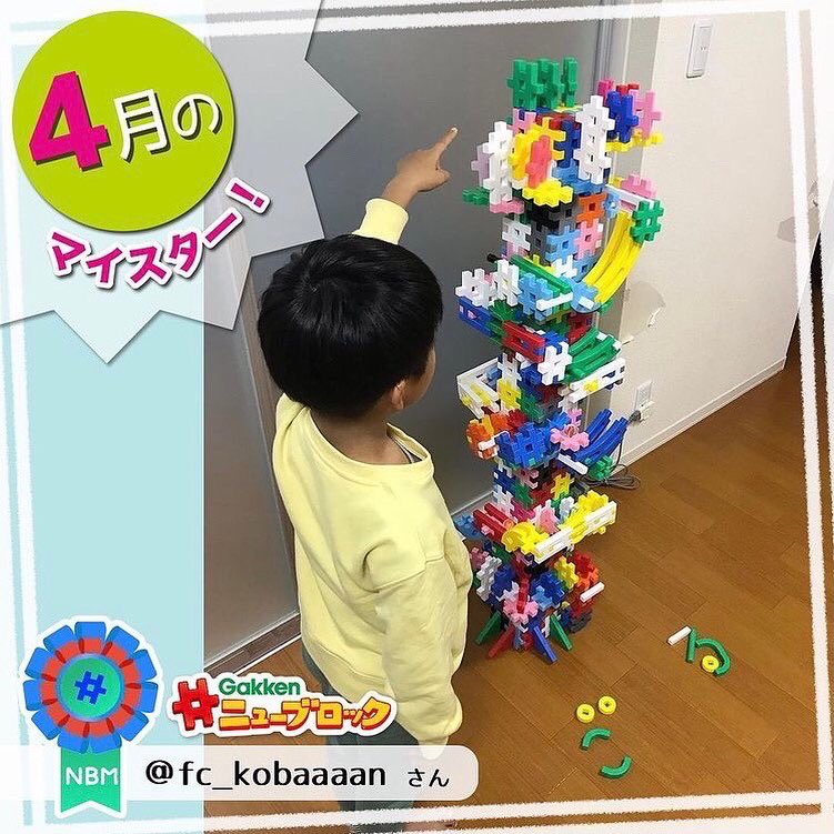 fckobaaaan's tweet photo. 念願のブロックマイスターになれました！！
https://t.co/cbt50agLbN

#ニューブロック #ニューブロック作品コンテスト2021 #念願の #マイスター #ブロックマイスター https://t.co/yDIAO2gXOS