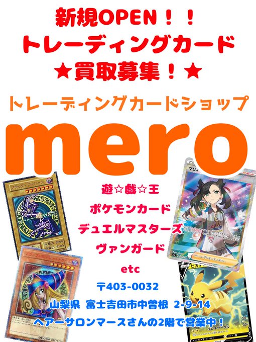 Tcg Mero0529さんのイラストまとめ Tcg Mero0529さんのイラストまとめ