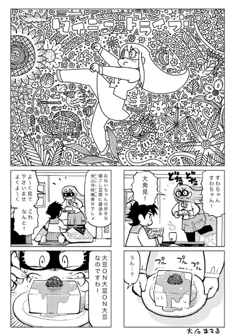 おはようございます。そろりそろりと始めます😙 