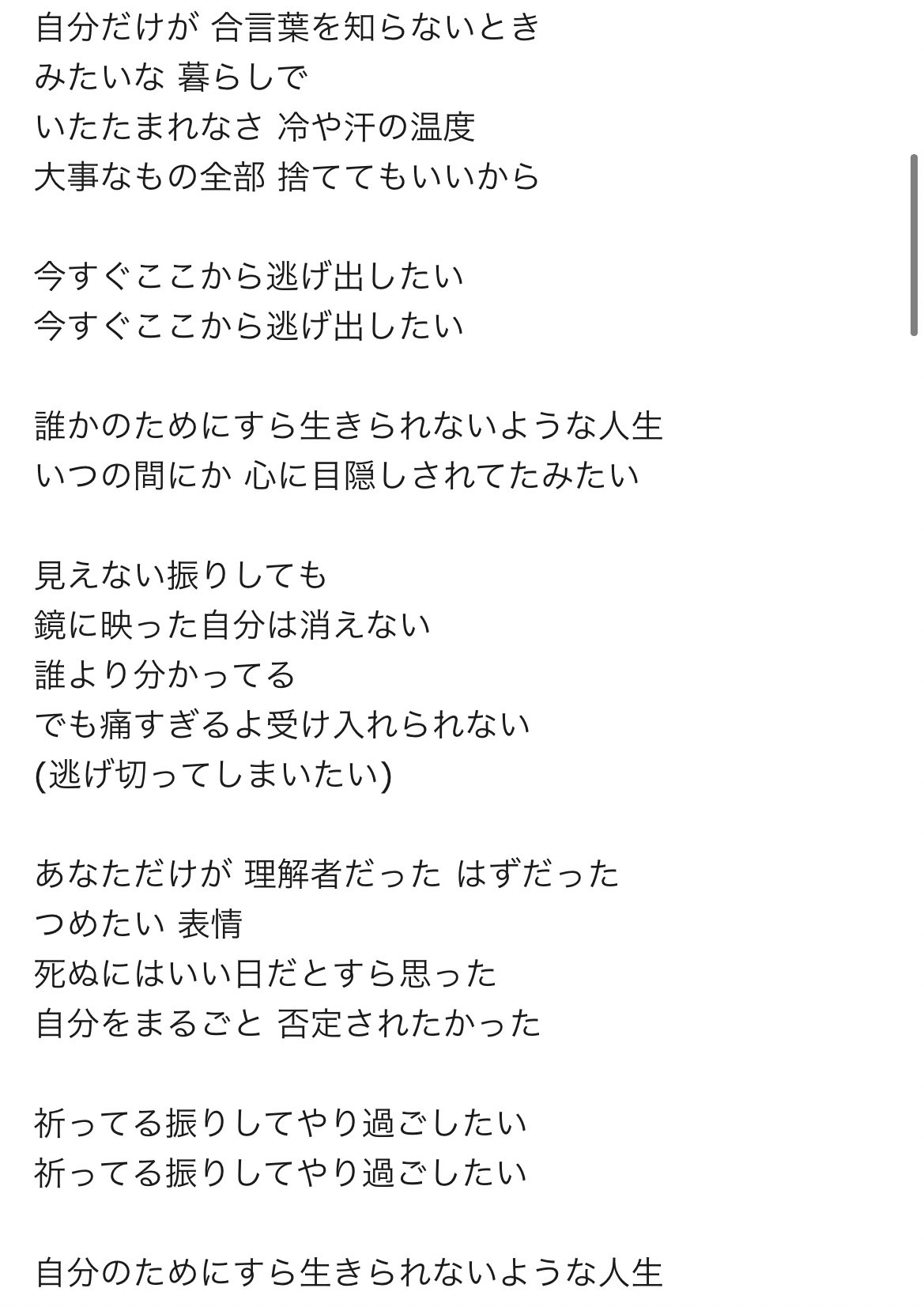 もょもと A Twitter Dios 鬼よ Dios My Inner Demons Official Lyric Video T Co G8w0z3cjp4 死ぬにはいい日だとすら思った て し 志海 ナポリ山脈 T Co Kab1hyydei もょもと A Twitter Dios 鬼よ Dios My Inner Demons Official Lyric Video T Co G8w0z3cjp4 死ぬにはいい日だとすら思った て し 志海 ナポリ山脈 T Co Kab1hyydei