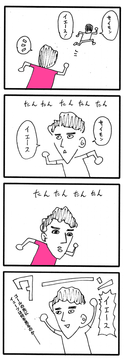 ジロデイタリア2021 第19ステージ https://t.co/0XYWX7keNB 