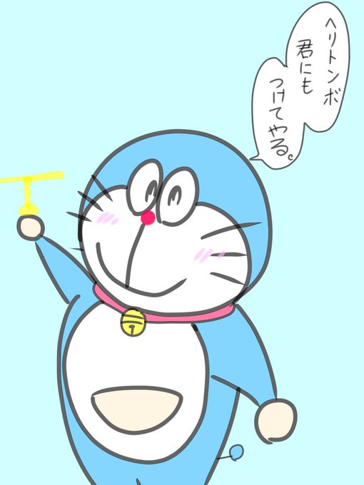 初期ドラのtwitterイラスト検索結果