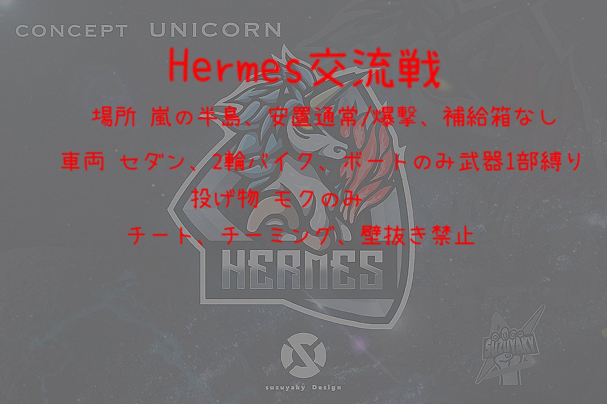 dK030300's tweet photo. ⏰5月29日（土) 21時
🎟スクワット
💸3桁PayPay

参加条件     @HermesRook          
                    @Reiryo0207 
👆フォロー＆リツイート（参加者全員）
      固ツイいいね❤＆RT♻️から確定
リプ欄にチーム名とIDのみ

#スクワットゲリラ #21時 #スクゲリ
#荒野行動 #固ツイRT https://t.co/s6bjPPflKu