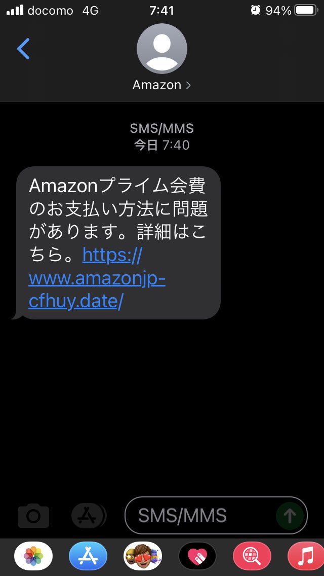 tellmethestory1's tweet photo. でたよ。 https://t.co/YmFs75omk2