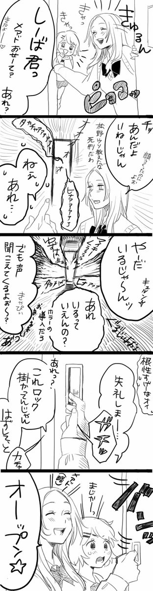 (2/2) 