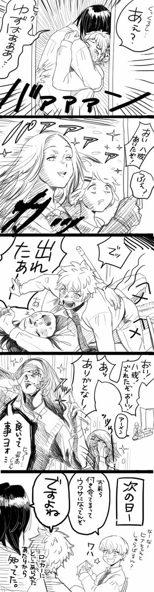 (2/2) 