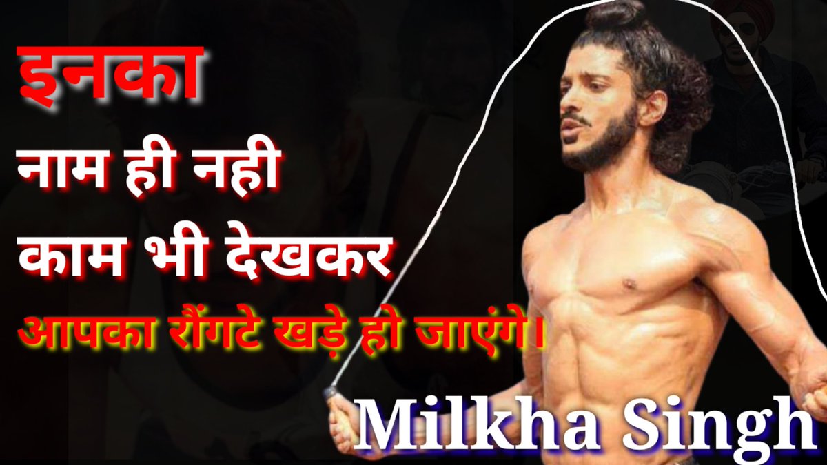 न रुकने न झुकने आता है।
 देश का वीर हूं 
दुश्मन का सीना फाड़ने का 
 हुनर खुद में  रखता हूं
#MotivationalQuotes
#YasyaYadav
#ViralVideo
Click here 👇
youtu.be/RrJSYAo0RYk