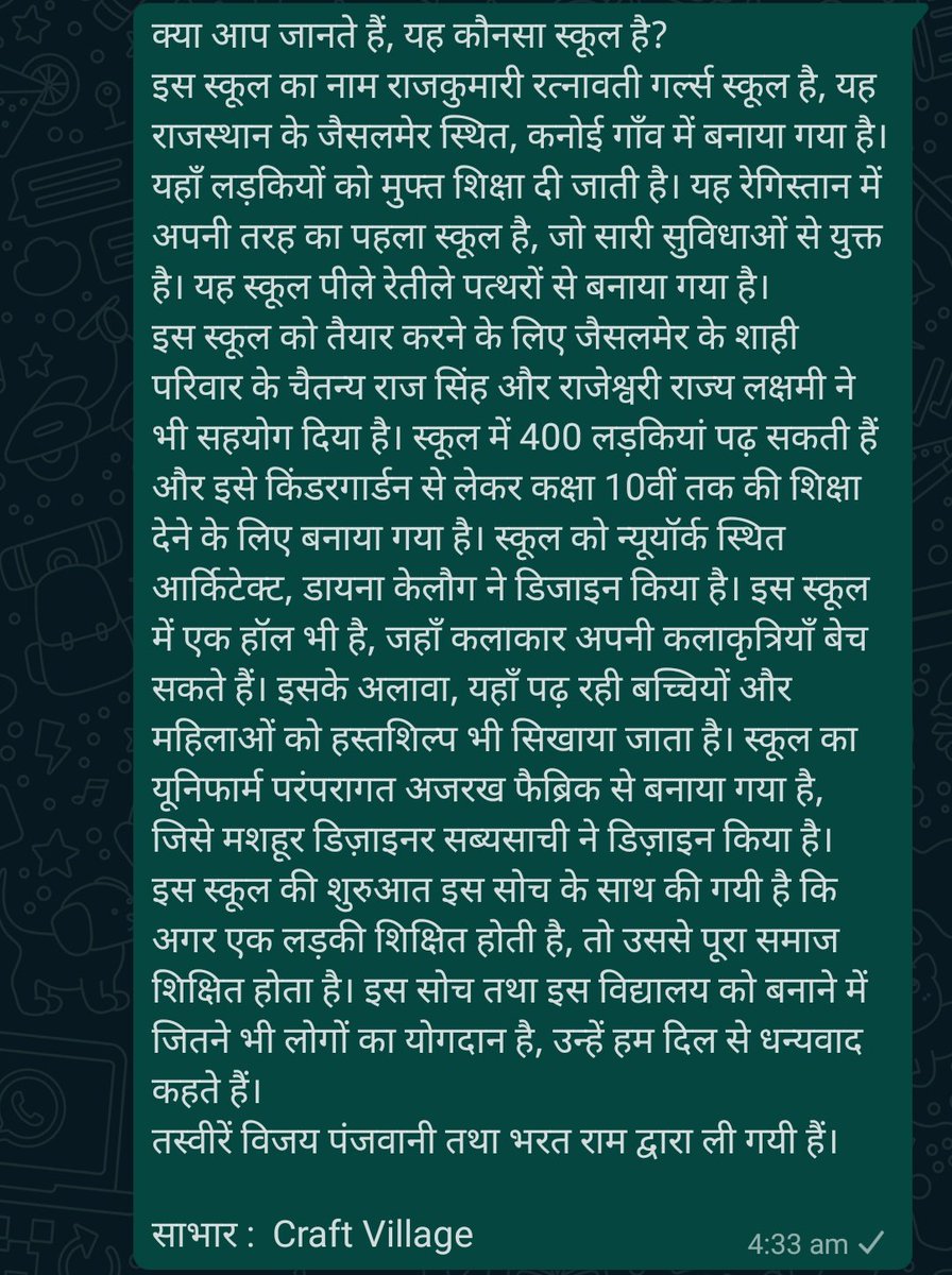 Mohit Kumar Jaiswal tweet media