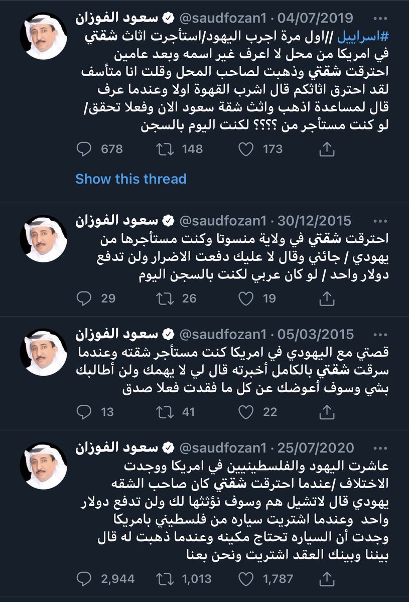 almojwel's tweet photo. @saudfozan1 أنت المفروض تلزم بأن يكون بيتك بعيد عن المساجد والبيوت وحتى المحلات خصوصا المحطات لأنك دائم حرائق كما يفترض أن تجبر على أن يكون بيتك بجوار الدفاع المدني وتكون خراطيم المياه فوق رأسك بس أخاف تطالبهم بإغلاق أصوات سيارات الدفاع المدني https://t.co/OuUIBbzhup