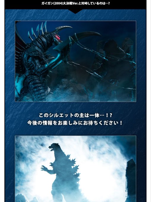 ゴジラウルティマのtwitterイラスト検索結果