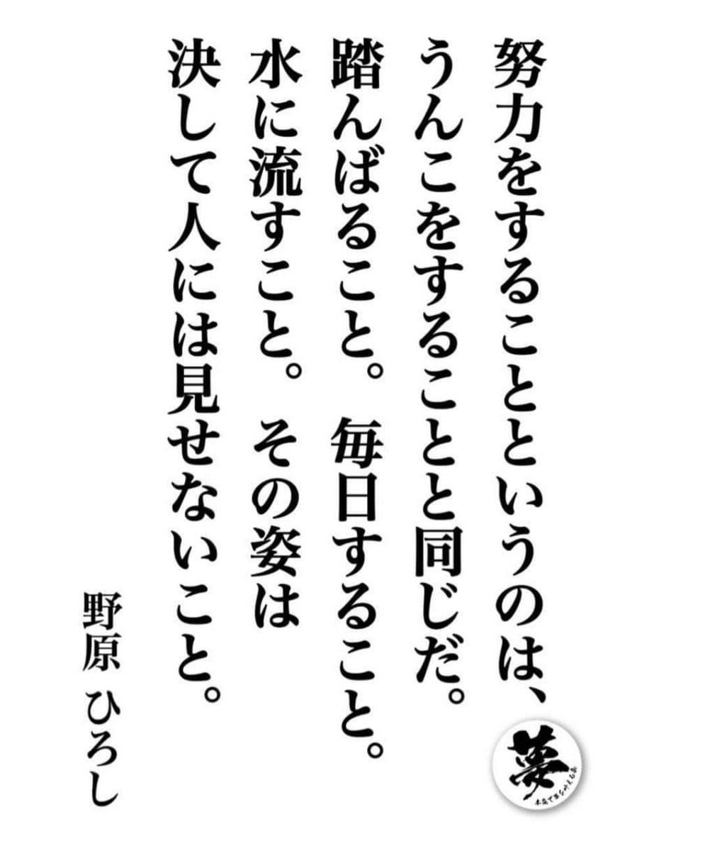 野原ひろし名言 Twitter Search Twitter