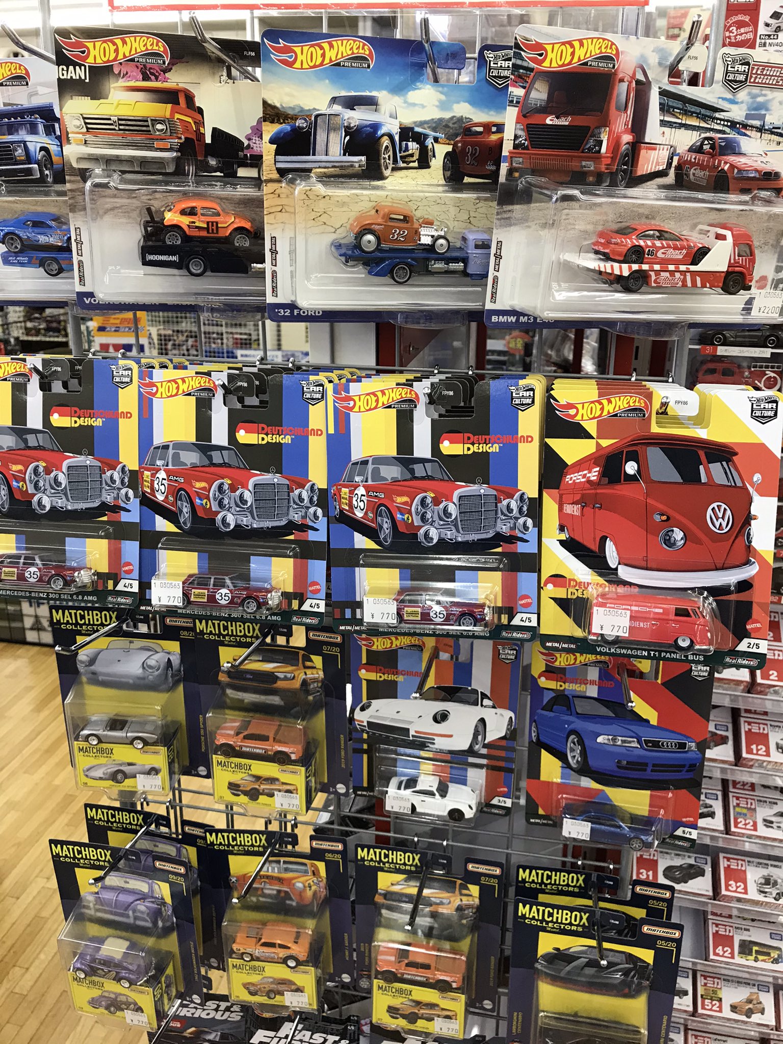 X-এ キッズウォーカー宮古店: X-এ キッズウォーカー宮古店: