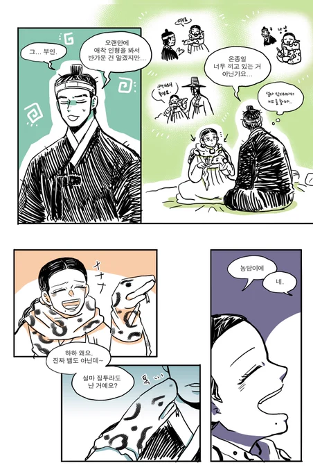 그리고 뱀신랑 닮은 인형(?)은....🙄 https://t.co/JAbpFNBkfF 