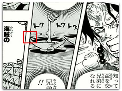 Log ワンピース考察 Rt Tomo Yuuga Miko Manganoua サボ再登場の伏線をさりげなく兄弟盃として張るという神演出 外から失礼しました T Co Bnop7kfivh Twitter Log ワンピース考察 Rt Tomo Yuuga Miko Manganoua サボ再登場の伏線をさりげなく兄弟盃として張るという神演出 外から失礼しました T Co Bnop7kfivh Twitter