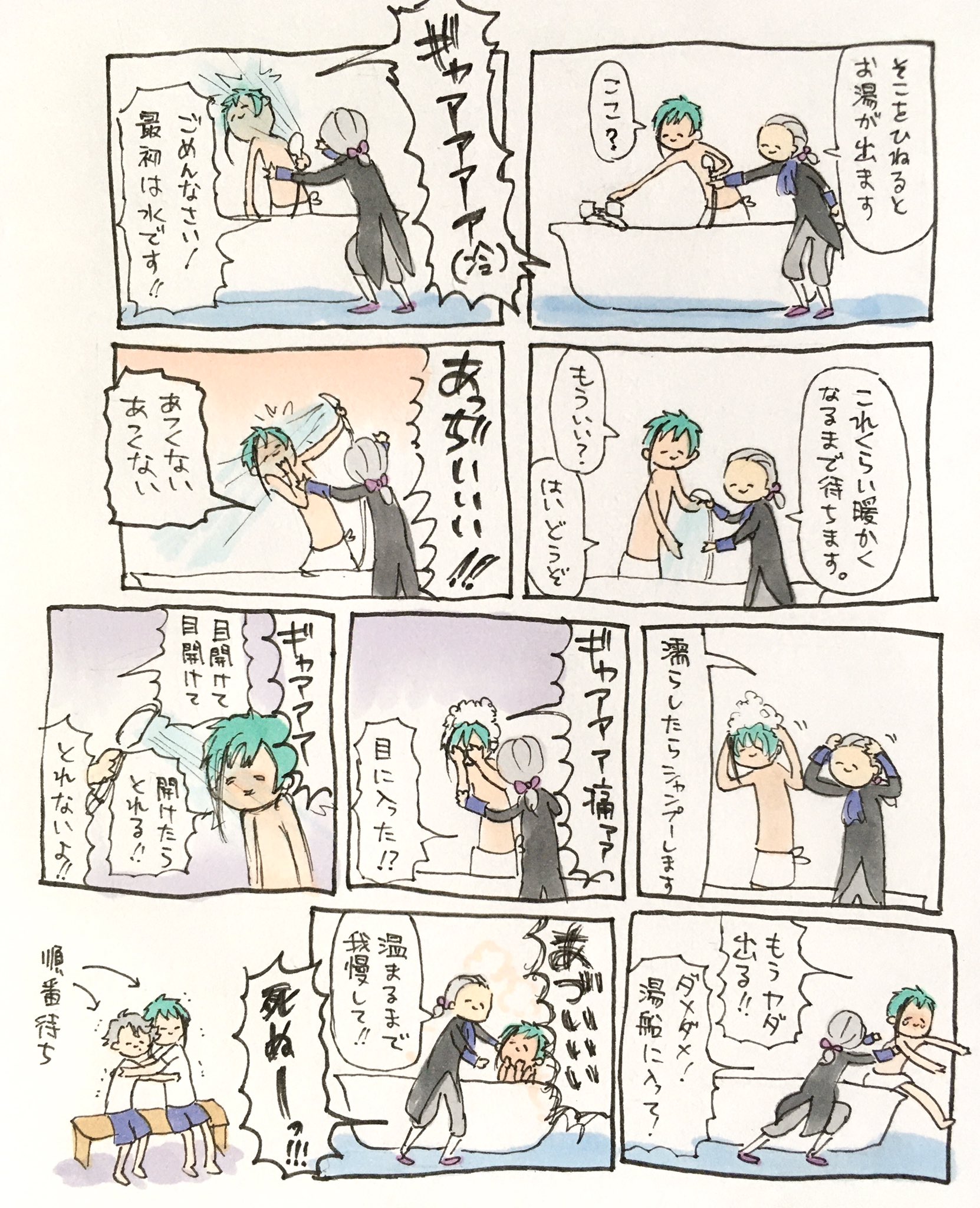 Pecos 訓練学校で初めてのお風呂 Pecos 訓練学校で初めてのお風呂