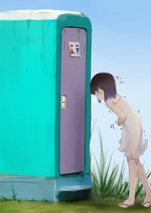 お題箱よりこないだ薄着でキャンプに来た女の子がずっとお腹さすって下腹部をあたためながらトイレが空くのを待ってる姿を目撃、すごく興奮したのを覚えています。下腹さすりながらおしっこ我慢してる薄着の女の子を是非みたいです! 