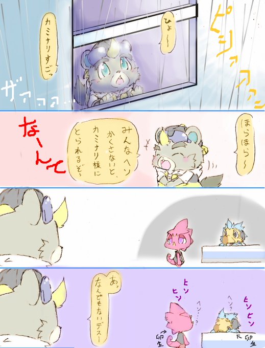 どうぶつの森 を含むマンガ一覧 2ページ ツイコミ 仮 どうぶつの森 を含むマンガ一覧 2ページ ツイコミ 仮