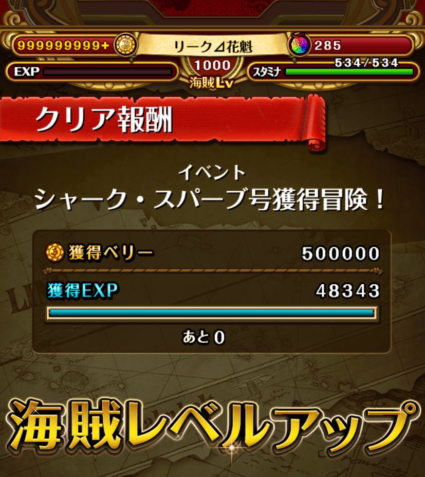 リーク Ujia8urq0orpa4o Twitter