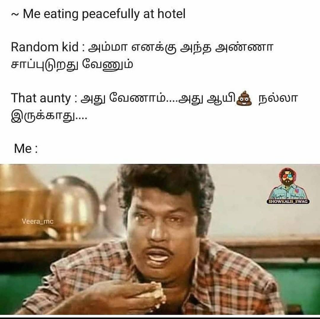 Tamil Memes on Twitter: 